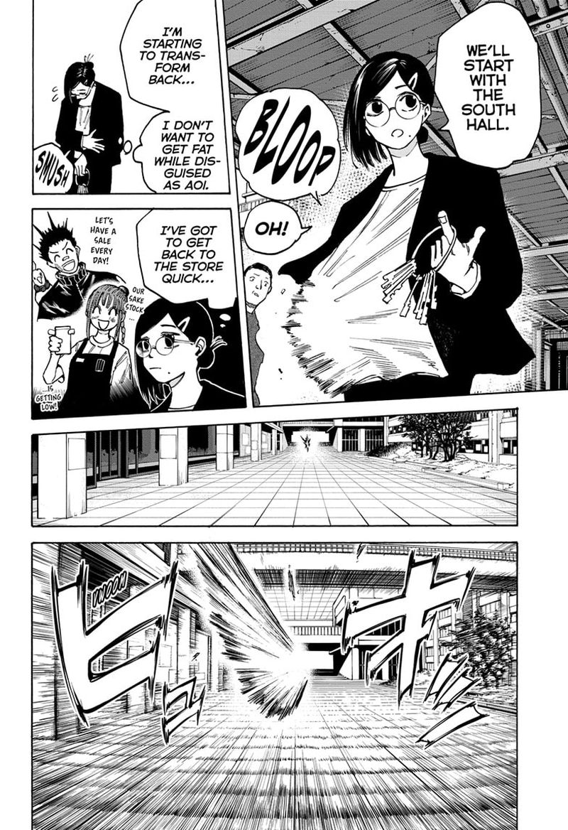 Chapter 84 What a Nice Smell - Page 2